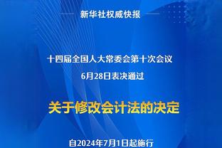 沃恩谈大桥等三主力仅出战首节：背靠背不想让他们打40分钟